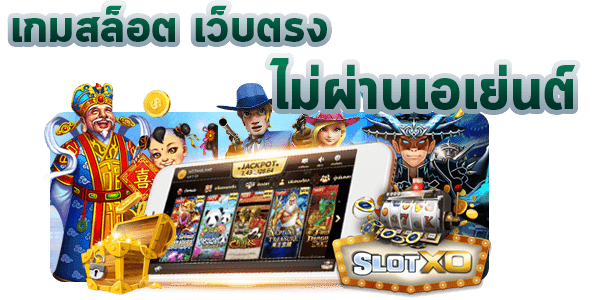 ทางเข้า RICH-157 เล่นง่าย