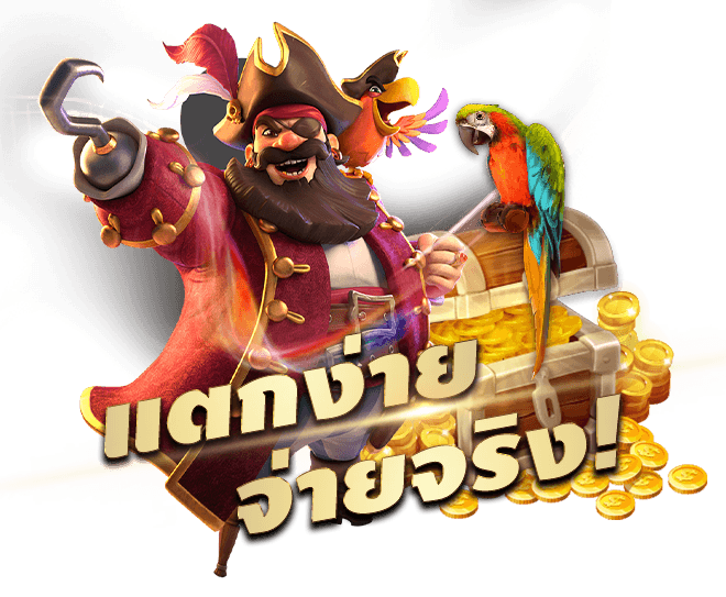 ทางเข้า RICH-157