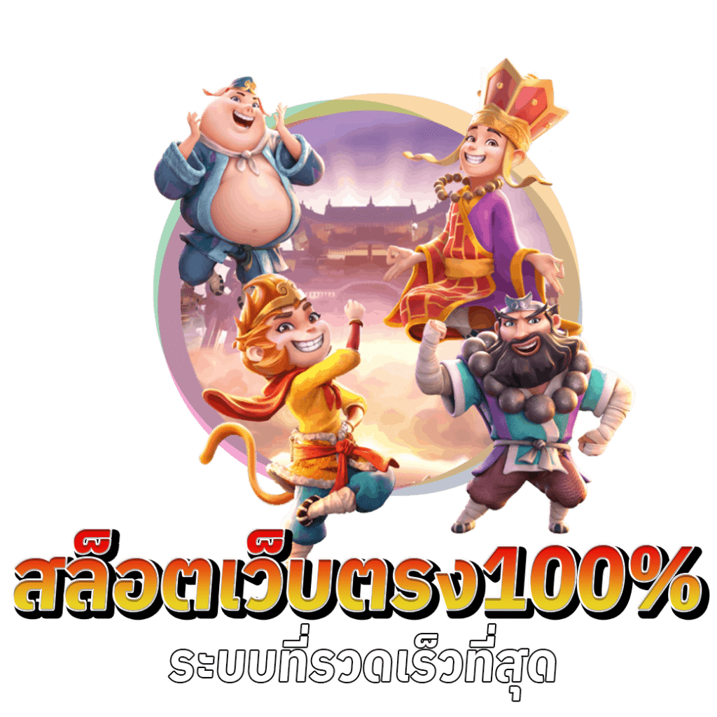 RICH-157 บาคาร่า